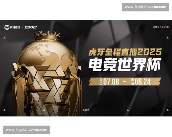 以电竞直播APP下载为核心打造畅玩观赛互动一站式体验平台