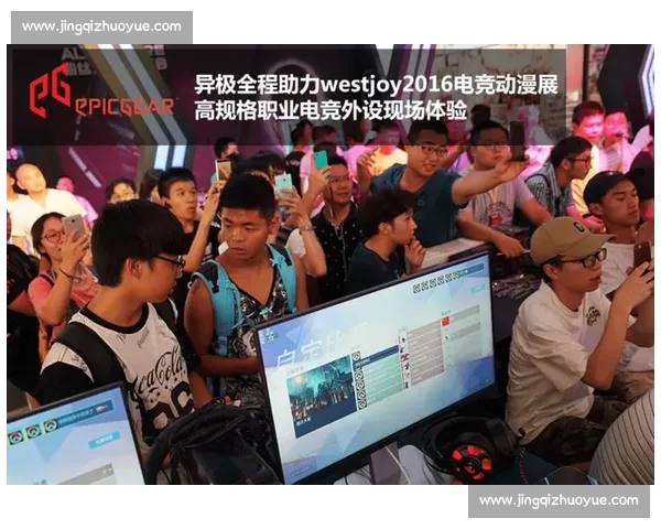 全面解析电竞赛事数据趋势助力玩家与战队科学决策