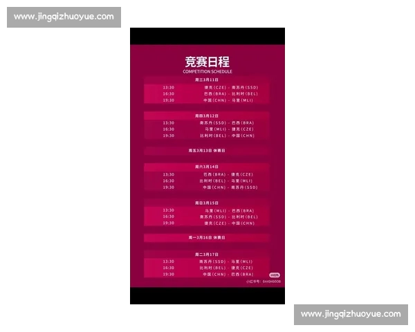 2026年篮球赛程全面解析 各大赛事时间表及重点比赛一览