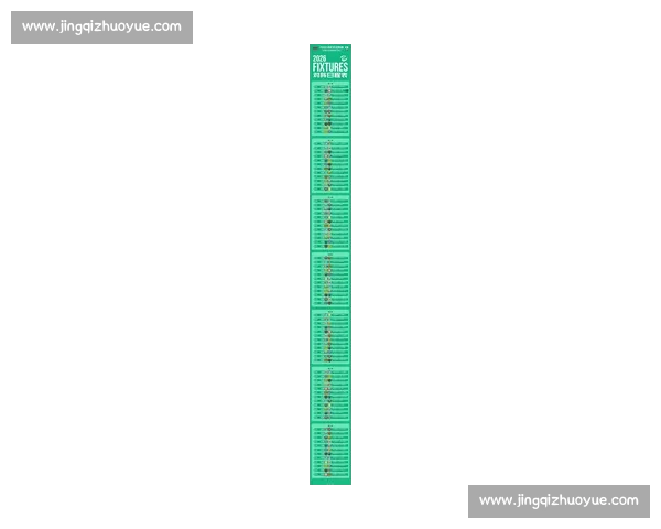 2026年法甲赛程详细查询一览，关注各大赛事时间与对阵安排