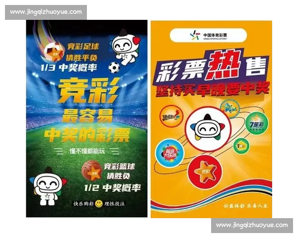 2026年最新体育赛事大集锦全球精彩赛事回顾与前瞻分析